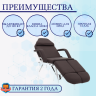 Педикюрное кресло Мед-Мос FIX-2A (КО-162) (SS4.01.10/SS4.04.10Д-01) коричневый