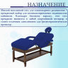 Стол массажный стационарный Мед-Мос FIX-0A (SW4.31.10A-10) синий
