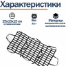Носилки эвакуационные мягкие бескаркасные (из строп) NEW