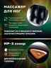 Массажное кресло "VENERDI BASE" (MS-357) Black